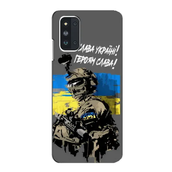 Чехол с принтом «Героям Слава» для Samsung Galaxy F52 5G (E526)