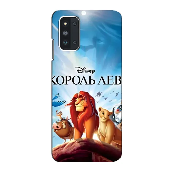 Чохол з принтом «Постер Король Лев» для Samsung Galaxy F52 5G (E526)