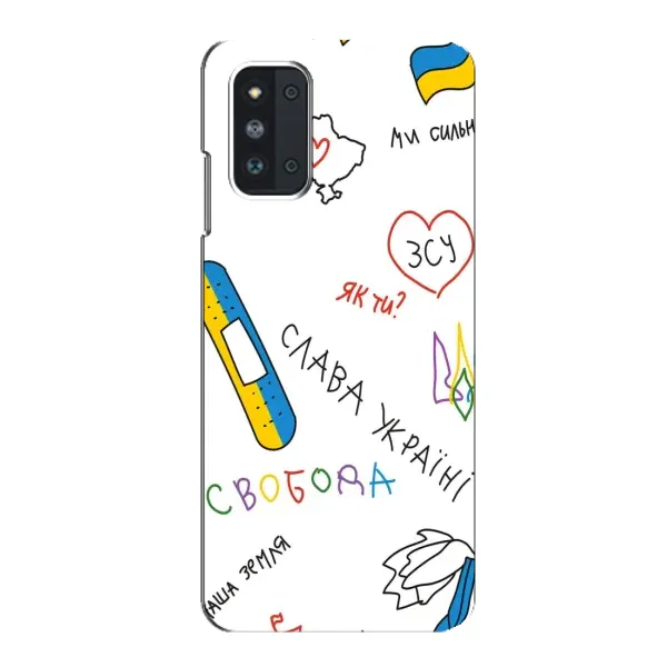 Чохол з принтом «Стикер» для Samsung Galaxy F52 5G (E526)