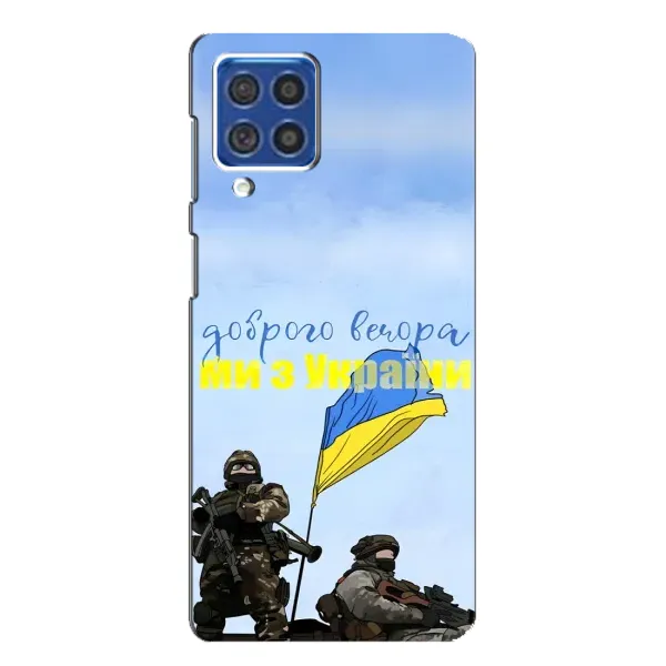Чохол з принтом «Ми з України» для Samsung Galaxy F62