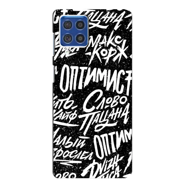 Чохол з принтом «Оптиміст» для Samsung Galaxy F62