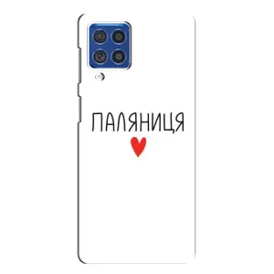 Чохли (Доброго вечора, ми за України) для Самсунг Ф62 (AlphaPrint) (Паляниця)