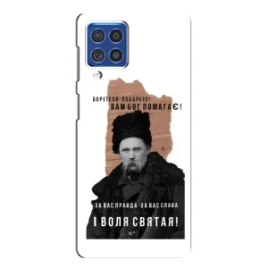 Чохли для Samsung Galaxy F62 с принтом Тараса Шевченко (AlphaPrint) (Тарас Шевченко)