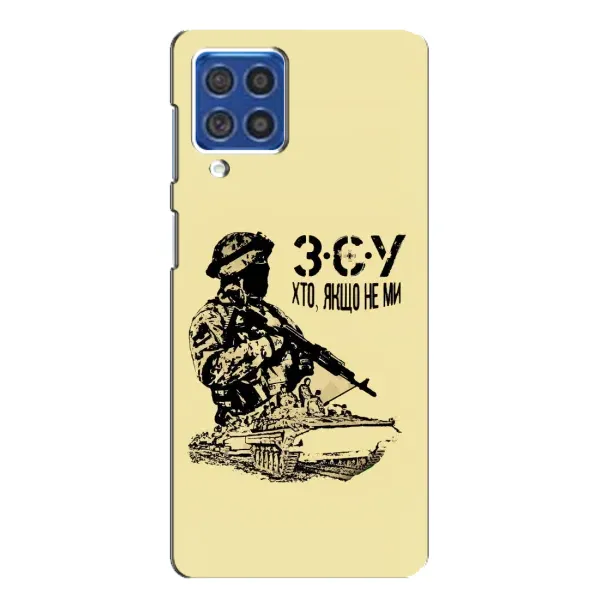 Чохол з принтом «З.С.У» для Samsung Galaxy F62