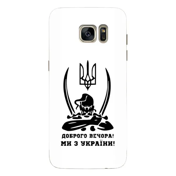 Чохол з принтом «Доброго вечора» для Samsung Galaxy S7 Edge (G935)