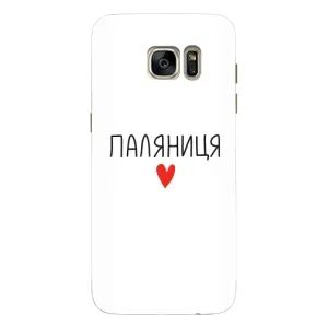 Чохли (Доброго вечора, ми за України) для Самсунг S7 Еdge, G935 (AlphaPrint) (Паляниця)