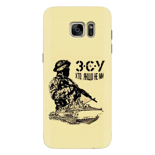 Чехол с принтом «З.С.У» для Samsung Galaxy S7 Edge (G935) Чехол с принтом «З.С.У» для Samsung Galaxy S7 Edge (G935)
