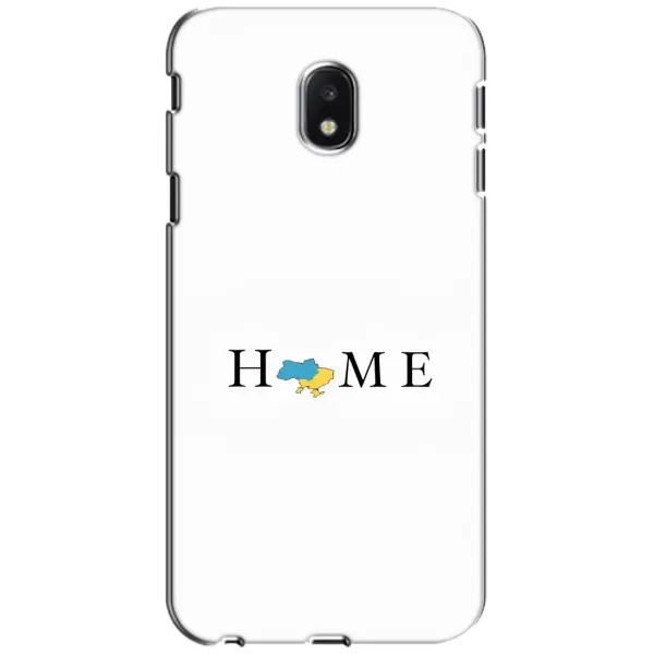 Чохол з принтом «Home» для Samsung Galaxy J3 2017 (J330FN EU) Чохол з принтом «Home» для Samsung Galaxy J3 2017 (J330FN EU)