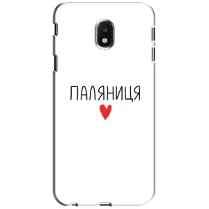 Чехлы Доброго вечора, ми за України для Самсунг Джи3 2017, ДЖ330ФН европейский вариант (AlphaPrint) (Паляниця)