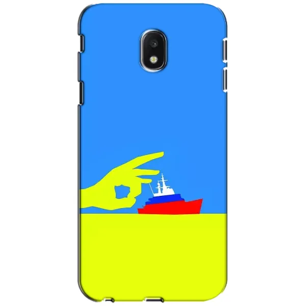 Чохол з принтом «Щелбан кораблю» для Samsung Galaxy J3 2017 (J330FN EU) Чохол з принтом «Щелбан кораблю» для Samsung Galaxy J3 2017 (J330FN EU)