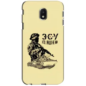Чехлы с картинкой ЗСУ для Samsung Galaxy J3 2017 (J330FN европейская версия) (AlphaPrint) (З.С.У)