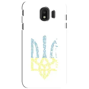 Чехлы для Samsung Galaxy J4 2018, SM-J400F  Укр. Символика (AlphaPrint) (Герб из букв)