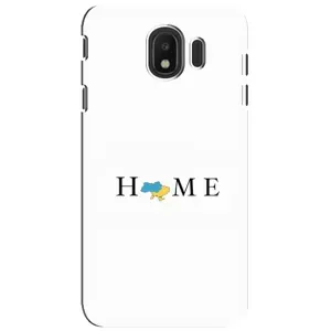 Чехол для Патриота Украины Samsung Galaxy J4 2018, SM-J400F - (AlphaPrint) (Home)