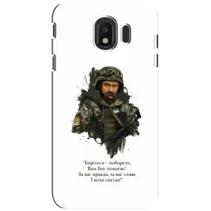 Чехлы для Samsung Galaxy J4 2018, SM-J400F с принтом Тараса Шевченко (AlphaPrint) (Шевченко воин)
