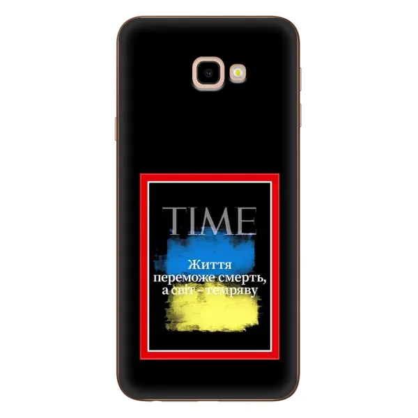 Чохол з принтом «Переможе добро» для Samsung Galaxy J4 Plus (J4+, J415)