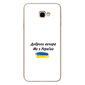 Чохли (Доброго вечора, ми за України) для Самсунг J4+, J4 Плюс (AlphaPrint) (З України)