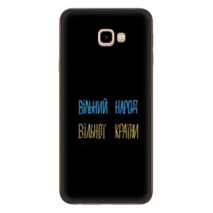 Чохли (Доброго вечора, ми за України) для Самсунг J4+, J4 Плюс (AlphaPrint) (Вільний Народ)