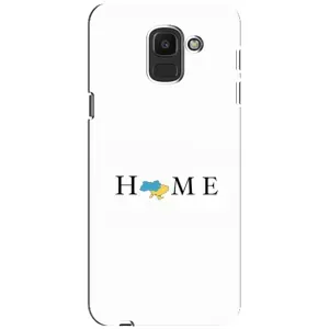 Чохол для Патріота України Samsung Galaxy J6 2018, J600F - (AlphaPrint) (Home)