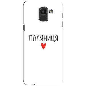 Чохли (Доброго вечора, ми за України) для Самсунґ Дж6 2018 (AlphaPrint) (Паляниця)