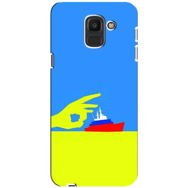 Чехол с принтом «Щелбан кораблю» для Samsung Galaxy J6 2018 (J600F) Чехол с принтом «Щелбан кораблю» для Samsung Galaxy J6 2018 (J600F)