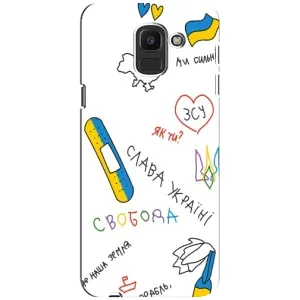 Чохли (Доброго вечора, ми за України) для Самсунґ Дж6 2018 (AlphaPrint) (Стикер)
