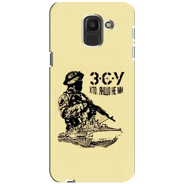 Чохол з принтом «З.С.У» для Samsung Galaxy J6 2018 (J600F) Чохол з принтом «З.С.У» для Samsung Galaxy J6 2018 (J600F)