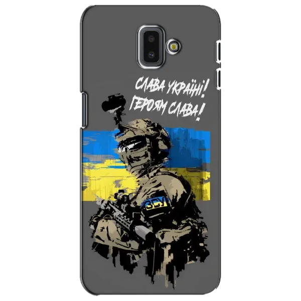 Чохол з принтом «Героям Слава» для Samsung Galaxy J6 Plus 2018 (J610)