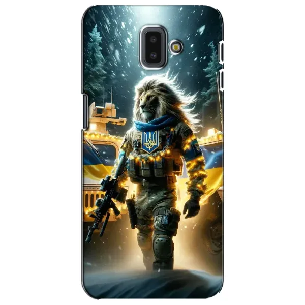 Чохол з принтом «ЛЕВ ЗСУ» для Samsung Galaxy J6 Plus 2018 (J610) Чохол з принтом «ЛЕВ ЗСУ» для Samsung Galaxy J6 Plus 2018 (J610)