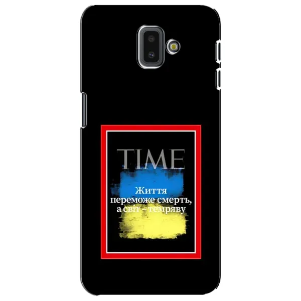 Чохол з принтом «Переможе добро» для Samsung Galaxy J6 Plus 2018 (J610) Чохол з принтом «Переможе добро» для Samsung Galaxy J6 Plus 2018 (J610)