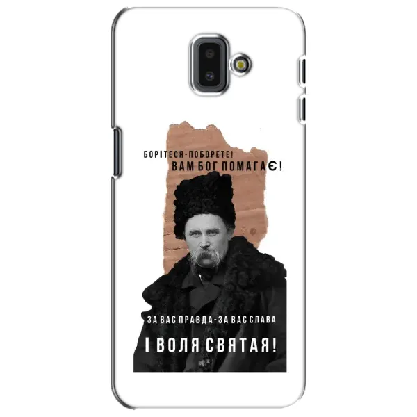 Чохол з принтом «Тарас Шевченко» для Samsung Galaxy J6 Plus 2018 (J610)