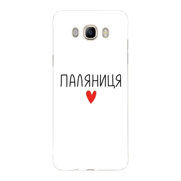 Чохол з принтом «Паляниця» для Samsung Galaxy J7 2016 (J710, J7108) Чохол з принтом «Паляниця» для Samsung Galaxy J7 2016 (J710, J7108)