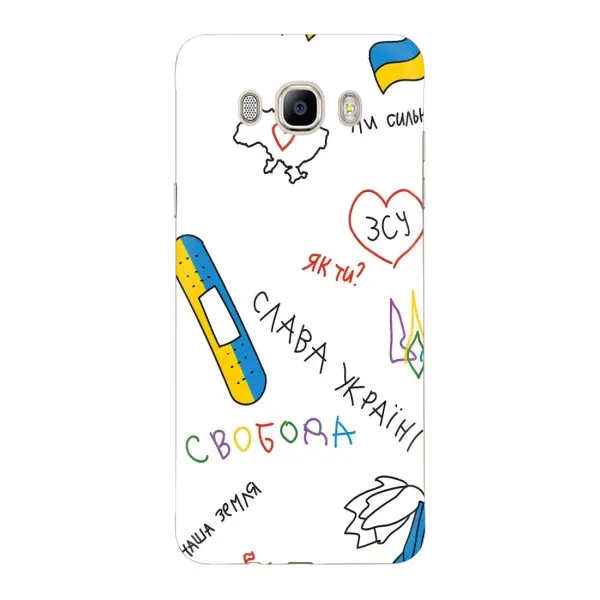 Чохол з принтом «Стикер» для Samsung Galaxy J7 2016 (J710, J7108) Чохол з принтом «Стикер» для Samsung Galaxy J7 2016 (J710, J7108)