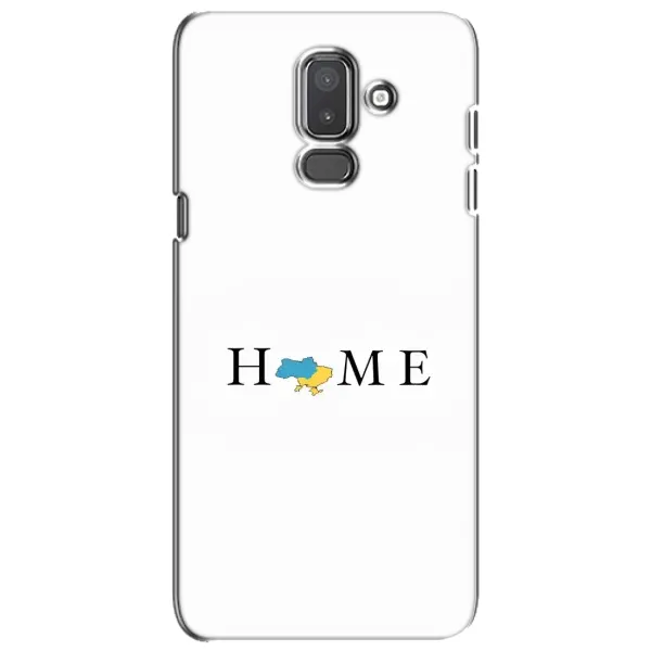 Чехол с принтом «Home» для Samsung Galaxy J8 2018 (J810)