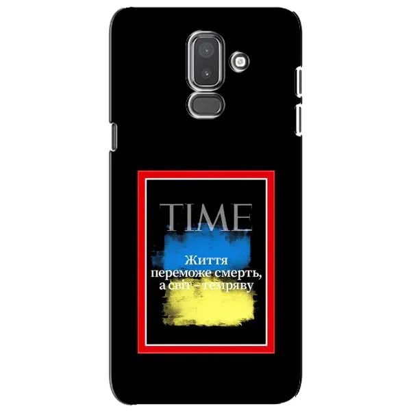 Чехол с принтом «Переможе добро» для Samsung Galaxy J8 2018 (J810)