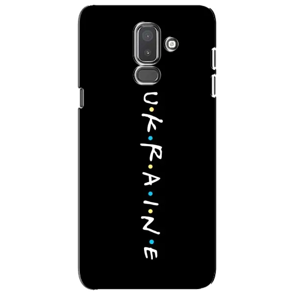Чехол с принтом «ukraine» для Samsung Galaxy J8 2018 (J810)