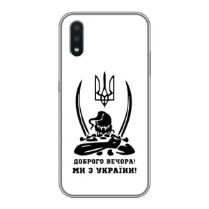 Чохли (Доброго вечора, ми за України) для Самсунг Гэлексі М01 (М015) (AlphaPrint) (Доброго вечора)