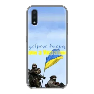 Чохли (Доброго вечора, ми за України) для Самсунг Гэлексі М01 (М015) (AlphaPrint) (Ми з України)