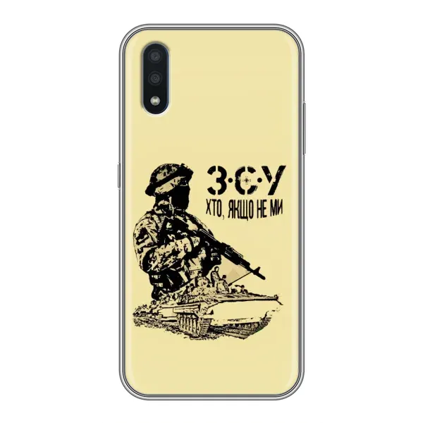 Чохол з принтом «З.С.У» для Samsung Galaxy M01 (M015) Чохол з принтом «З.С.У» для Samsung Galaxy M01 (M015)