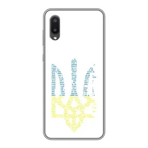 Чохли для Samsung Galaxy M02 (M022) Укр. Символіка (AlphaPrint) (Герб з букв)