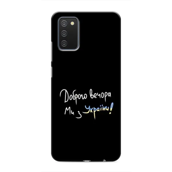 Чехол с принтом «Ми с Украины» для Samsung Galaxy M02s
