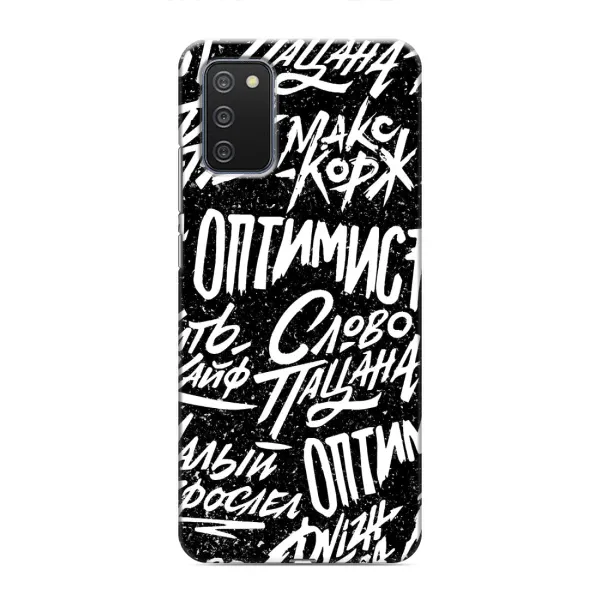Чохол з принтом «Оптиміст» для Samsung Galaxy M02s