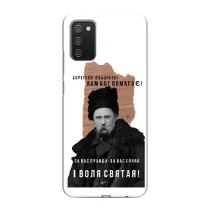 Чехлы для Samsung Galaxy M02s с принтом Тараса Шевченко (AlphaPrint) (Тарас Шевченко)