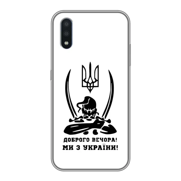 Чехол с принтом «Доброго вечора» для Samsung Galaxy M10 (M105)