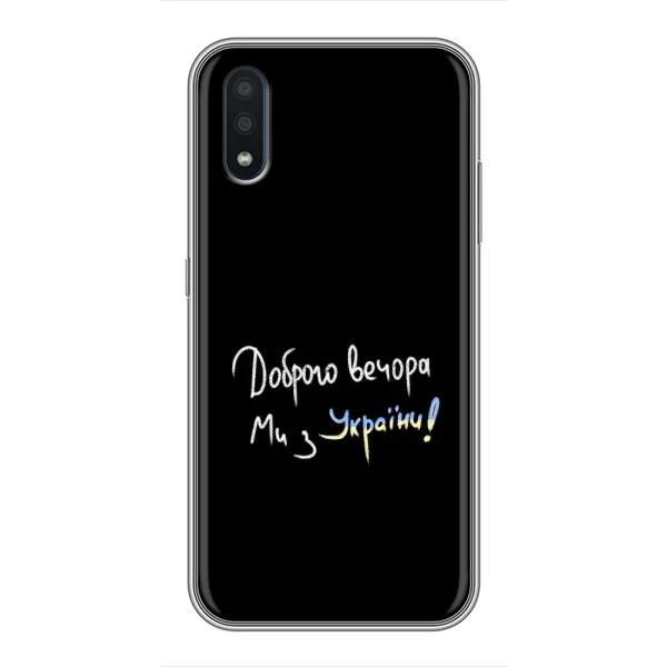 Чехол с принтом «Ми с Украины» для Samsung Galaxy M10 (M105)