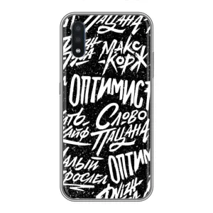 Чехол с принтом «Оптимист» для Samsung Galaxy M10 (M105)