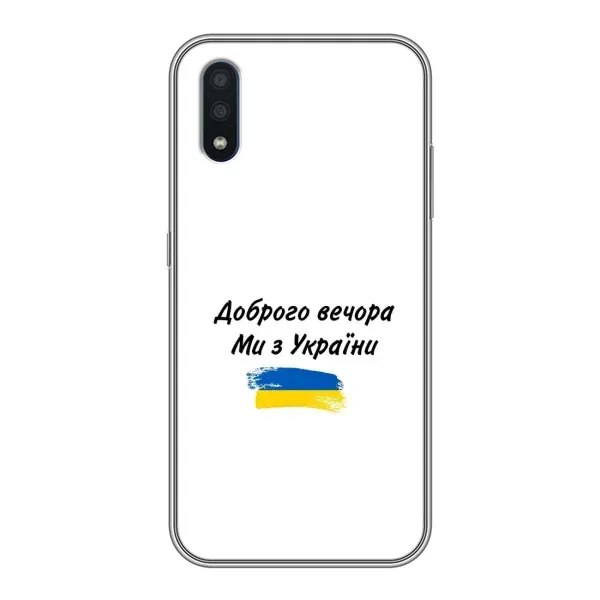 Чехол с принтом «С Украины» для Samsung Galaxy M10 (M105)