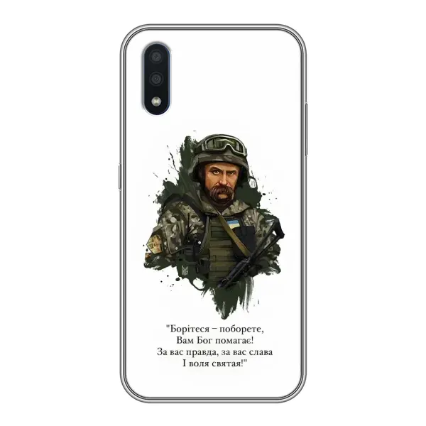 Чехол с принтом «Шевченко воин» для Samsung Galaxy M10 (M105)