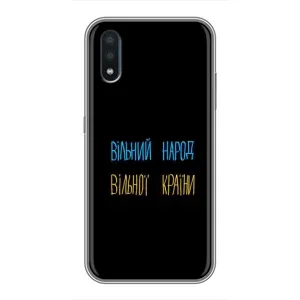 Чехлы Доброго вечора, ми за України для Самсунг М10 (AlphaPrint) (Вільний Народ)