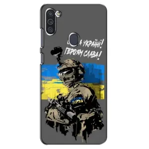 Чехлы с картинкой ЗСУ для Samsung Galaxy M11 (AlphaPrint) (Героям Слава)