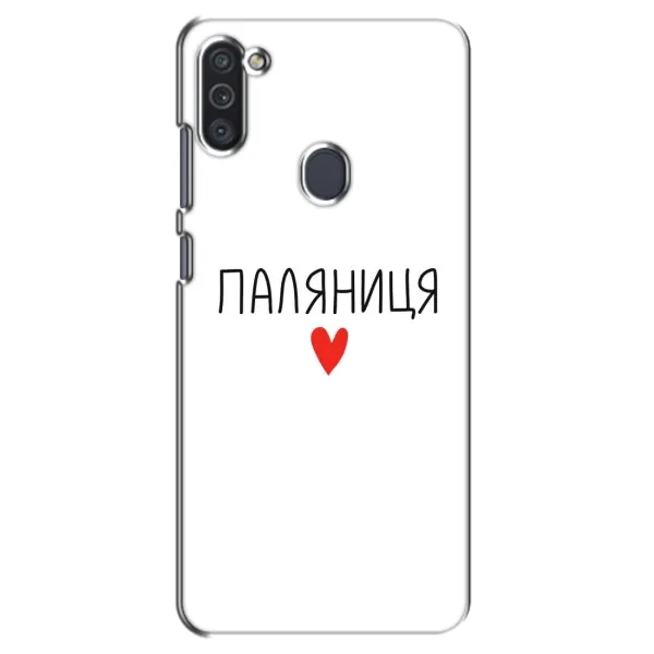 Чохол з принтом «Паляниця» для Samsung Galaxy M11 Чохол з принтом «Паляниця» для Samsung Galaxy M11